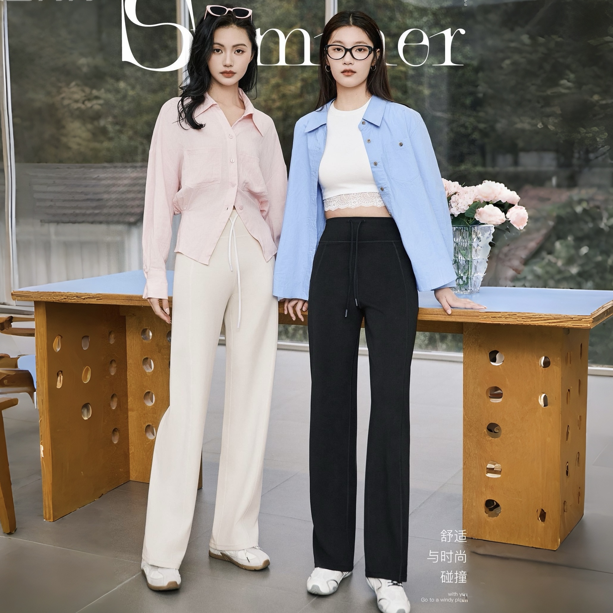 【MDINN 莱感平衡裤&云砂漫步裤】