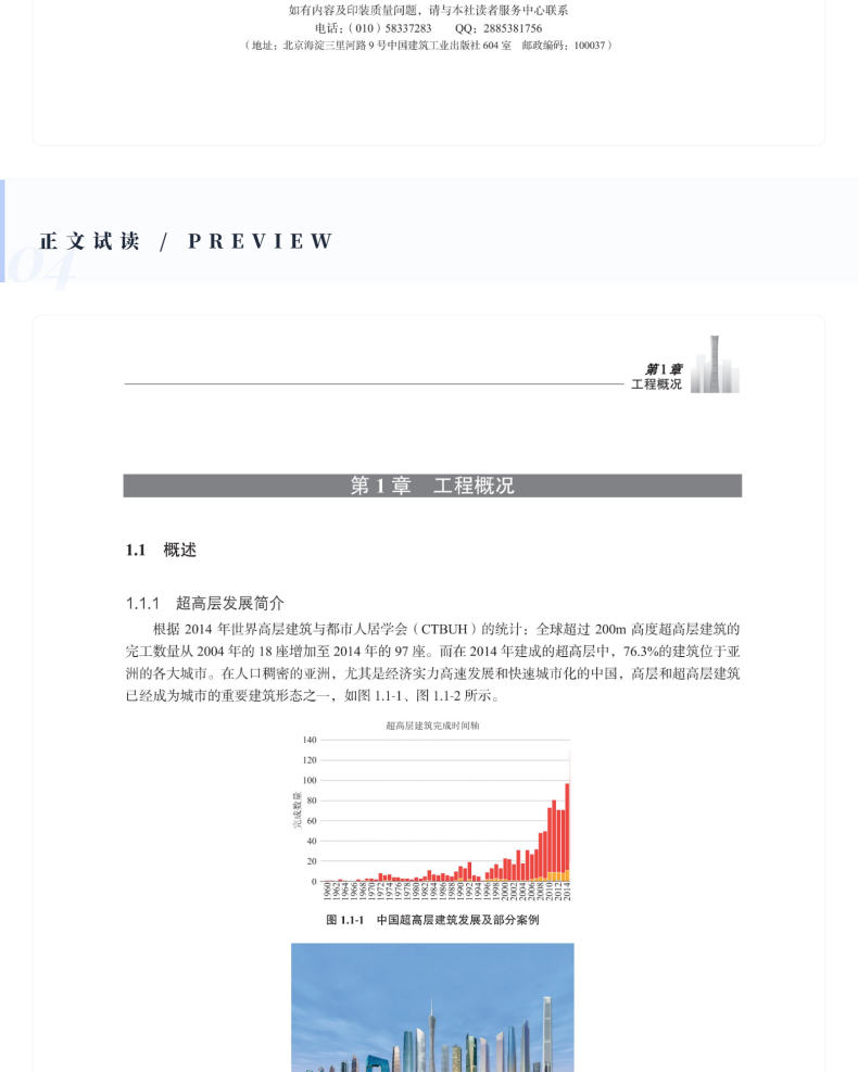 图书详情页_07.png