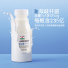 和润双歧益生菌发酵乳原味 235g*6瓶  酸奶 餐后一瓶 拿捏噗通 /水饮冲调 /低温奶 /低温酸奶 商品缩略图4