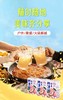 【首农】【摩奇】桃汁饮料250ml红礼盒装*24 商品缩略图2