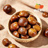 西域美农 燕山板栗仁90g 清甜粉糯 商品缩略图8