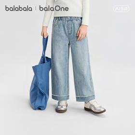 【balaOne】巴拉巴拉童装儿童裤子女童长裤夏装2026新款牛仔裤潮