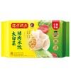 湾仔码头白菜猪肉水饺 720g（36只） 商品缩略图0