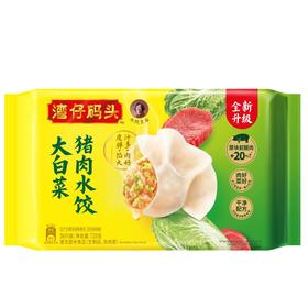湾仔码头白菜猪肉水饺 720g（36只）