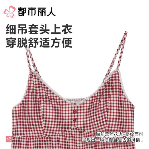 都市丽人睡衣女士睡衣家居服单面无尘棉睡衣女士无尘棉短袖套装有杯垫吊带短裤LHC2C8 商品图6