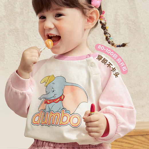 [小飞象]迷你巴拉男女宝宝长袖儿童长袖T恤卡通纯棉儿童上衣 商品图4