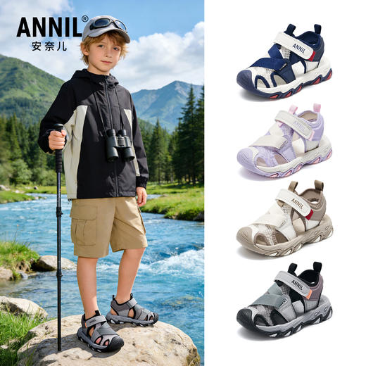 ANNIL/安奈儿童鞋男女童夏季运动包头凉鞋百搭透气HM6206827 商品图0