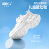 ANNIL/安奈儿童鞋男女童白色运动鞋春季学生小白鞋皮面老爹鞋HM6105812 商品缩略图4