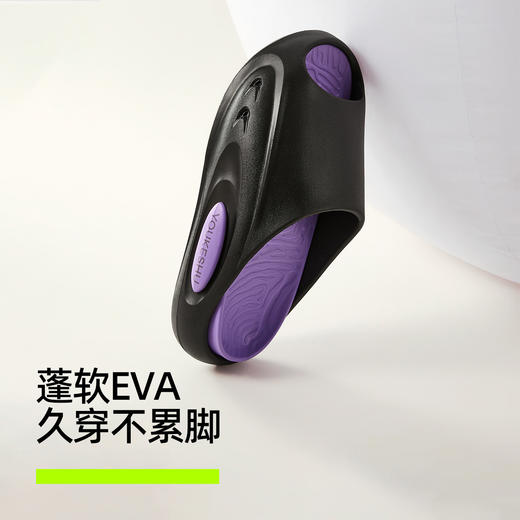 有棵树eva防滑防臭外穿足弓支撑情侣凉拖-J5002 商品图2