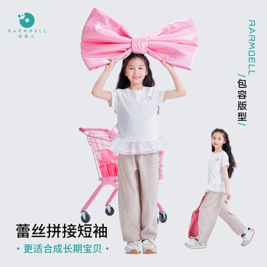 【秒杀】拉慕儿蕾丝拼接短袖 商品图1