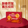 咀香园【好事成双】360g 商品缩略图1