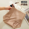 逸红颜周末小集市#高腰收腹无痕内裤【格格】华夫格X型绷带提臀裤奶皮粉底无痕塑身内裤10A抑菌透气不闷汗 商品缩略图1