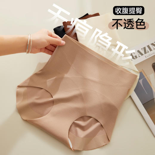 逸红颜周末小集市#高腰收腹无痕内裤【格格】华夫格X型绷带提臀裤奶皮粉底无痕塑身内裤10A抑菌透气不闷汗 商品图1
