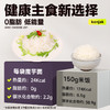 【清宜】 0脂魔芋面180g*5袋  低卡即食代餐饱腹主食 商品缩略图1