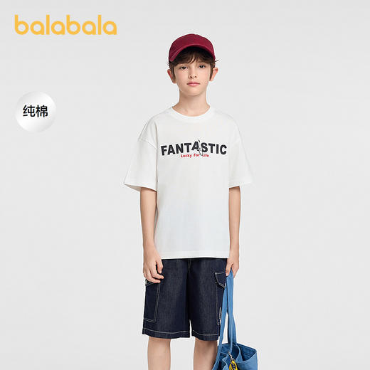 【商场同款】巴拉巴拉童装儿童短袖t恤男童女童2026新款夏装速干 商品图0
