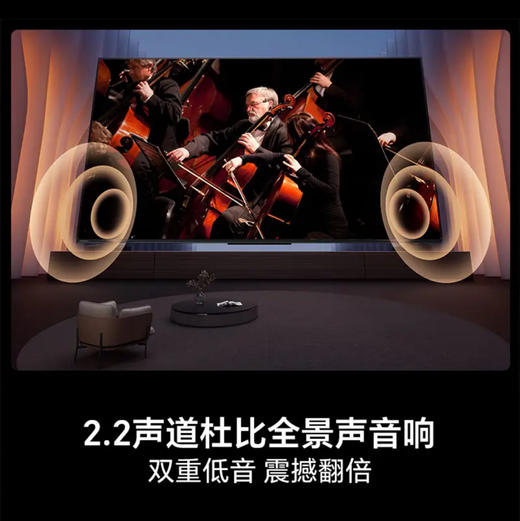 海信（Hisense）电视 85D30QD 商品图5