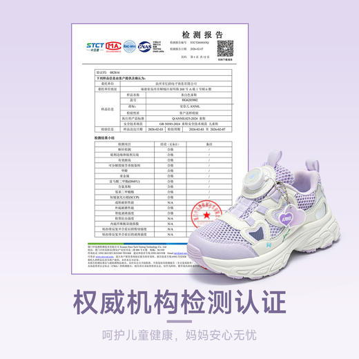 ANNIL/安奈儿童鞋女童夏季运动网鞋HG6205802 商品图4