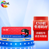 绘威W9150MC粉盒适用惠普E78635z/dn墨盒E78630z/dn E78625z/dn硒鼓 【34000页】W9150MC 商品缩略图0