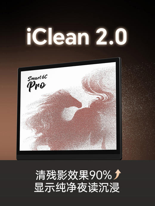 【新品上市】掌阅iReader Smart 6 C Pro彩色墨水屏电子书阅读器智能办公本电纸书手写彩墨屏护眼阅览器办公 商品图7