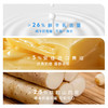 简而盐无边吐司450g（保质期21天） 商品缩略图4