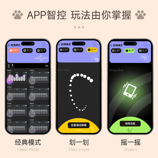 姬欲指环跳蛋app电击 商品图2