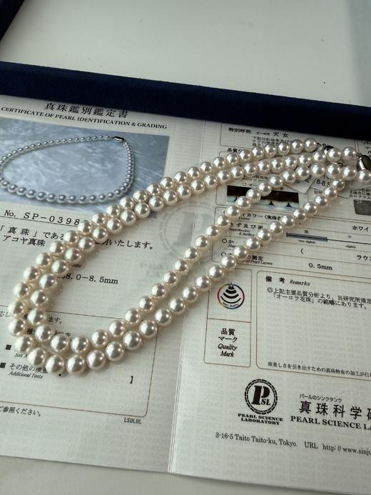 【挚友限定】长期主义 真科研极光天女串珠 8-8.5mm   万里选一的完美顶配 极光品质 粉青晕彩 商品图0