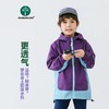 vonbonkids童装春季山系软壳户外露营锦纶防水速干连帽登山服 K07C25118 商品缩略图4