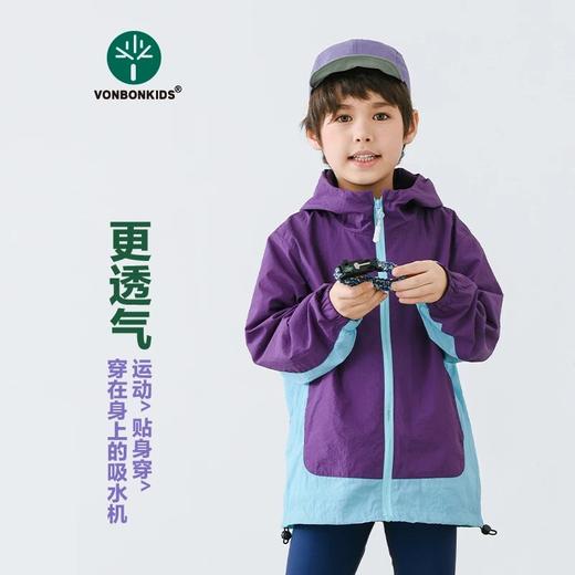 vonbonkids童装春季山系软壳户外露营锦纶防水速干连帽登山服 K07C25118 商品图4