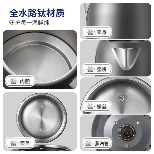 膳魔师 全水路纯钛大容量电热水壶1.7L 商品图9