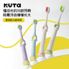 KUTA儿童分龄牙刷 | 双区双刷丝、洁净不伤龈、刷柄、好抓握、刷牙不费力、3-12岁 商品缩略图0