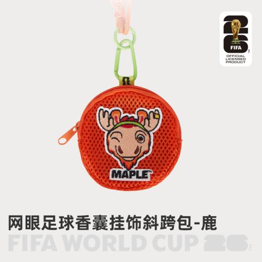 2026世界杯网眼足球香囊挂饰斜跨包-鹿/鹰/豹 商品图0