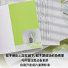 “我们赞成差别对待”: 变成怪物的年轻一代 商品缩略图3