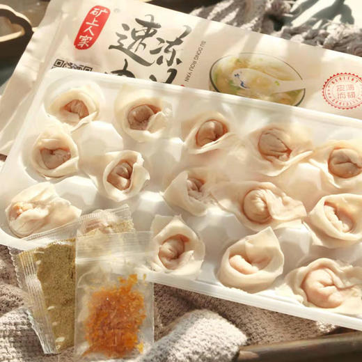 【非遗温州矾山肉燕】纯手工制作，入口Q弹鲜香，非常鲜美 商品图0