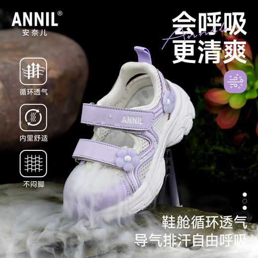 ANNIL/安奈儿童鞋女童夏季鞋子软底运动凉鞋防滑童鞋公主风HG6205792 商品图3
