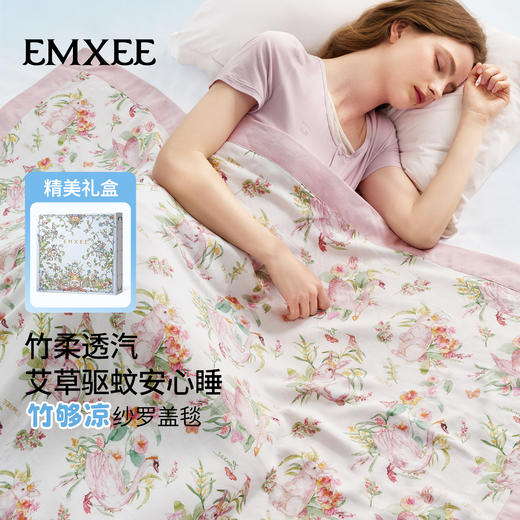 【宝宝安睡】嫚熙纱罗盖毯桑蚕丝天竹纱罗被宝宝盖被 商品图3