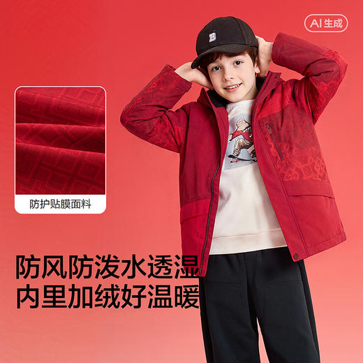 【商场同款】巴拉巴拉童装男童外套儿童新年上衣2026新款春装加绒 商品图3