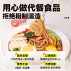 【清宜】 0脂魔芋面180g*5袋  低卡即食代餐饱腹主食 商品缩略图2