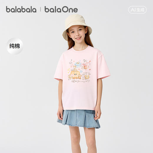 【balaOne】巴拉巴拉儿童短袖女童t恤2026新款夏装吸湿速干上衣潮 商品图1