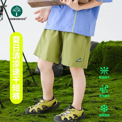 vonbonkids童装 2026夏季山系户外双线格锦纶防泼水速干短裤 S07X26036 商品图4