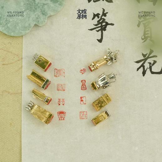 暄桐文房 文人雅乐 迷你闲章8款 印章 商品图2