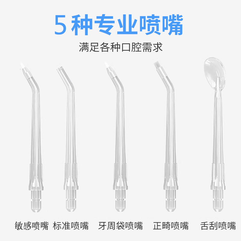 Portable Water Flosser Q5 - USB Rechargeable - Image 5