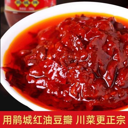 鹃城牌郫县豆瓣酱500g娟城正宗四川商用一整箱炒菜回锅肉川菜杜鹃 商品图4