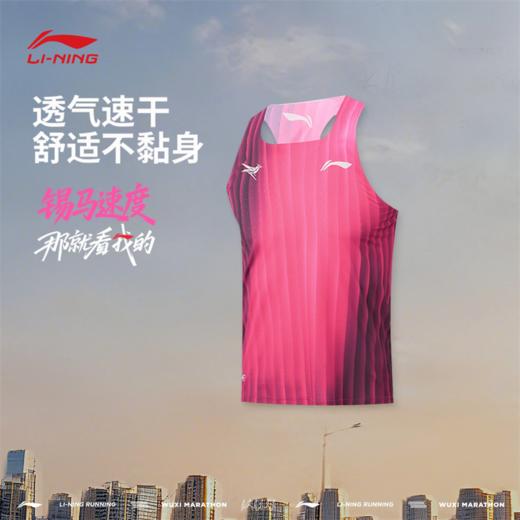 李宁无锡男子龙雀竞速修身比赛跑步背心AAYV123 商品图0