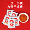 小卓辣椒面香辣蘸料3g*100袋小包装小袋烧烤调料撒料烤肉调味商用 商品缩略图1