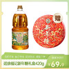 【特惠69.9】中粮初萃高油酸浓香花生油1.8L+徐福记新年糖礼盒420g（盒装）【油效期至2026/6/7，糖效期至2026/7/29】-专享价 商品缩略图0