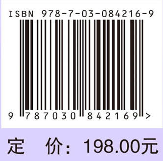 孕期用药与子代健康 汪晖 9787030842169 商品图4