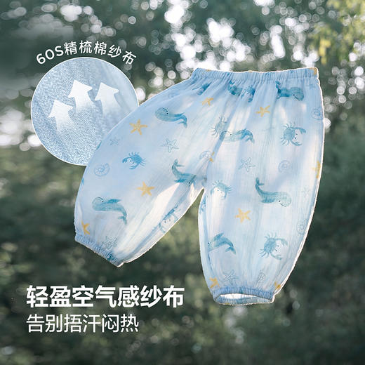 迷你巴拉巴拉宝宝纯棉睡裤柔软亲肤透气家居服裤子2026夏季新品 商品图2