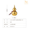 铜师傅《大吉大利葫芦（24K真金表面）》桌面铜摆件 乔迁礼物 商品缩略图10