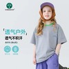 vonbonkids童装山系马斯线撞色宣纸速干短袖T恤S07X26035 商品缩略图2