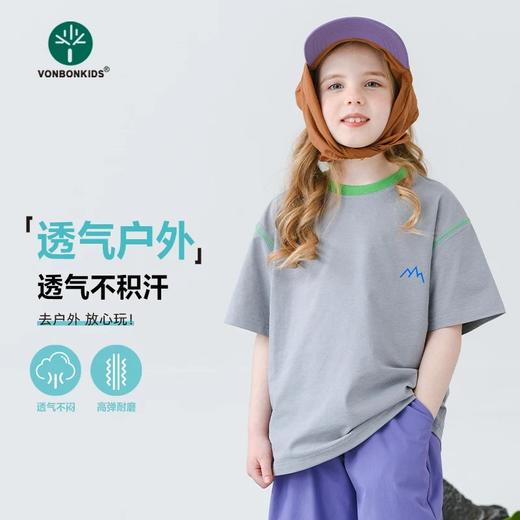 vonbonkids童装山系马斯线撞色宣纸速干短袖T恤S07X26035 商品图2